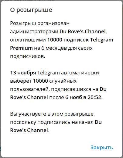 10 главных новинок в Telegram в 2023 году