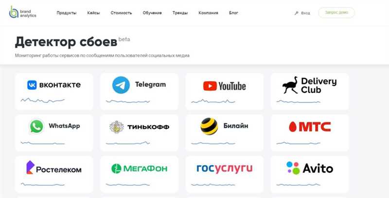 Преимущества использования российского сервиса iznanka.ru
