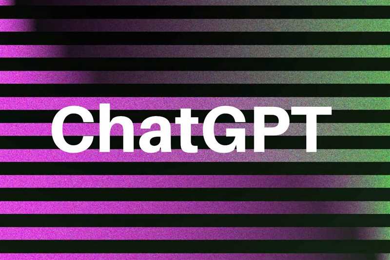 Что такое ChatGPT и сможет ли искусственный интеллект заменить человека