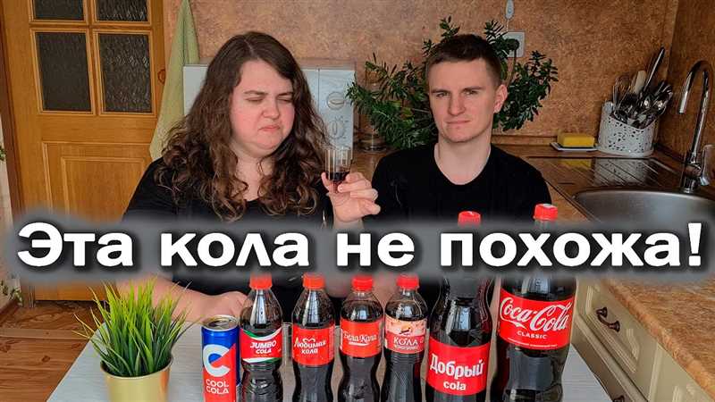 Какие изменения ожидают Россию после ухода Coca-Cola?