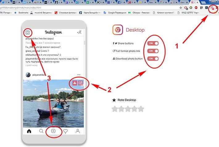 Выбор подходящего приложения для массовой загрузки фото в Инстаграм