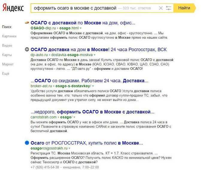Многорукий бандит: как победить алгоритм «Яндекса»