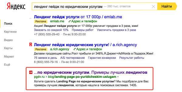 Новый алгоритм Яндекса: ссылочное ранжирование 2014