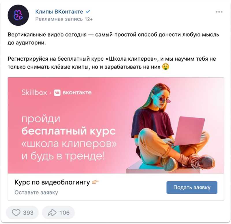 Успешные кейсы продвижения мебели в «ВКонтакте»
