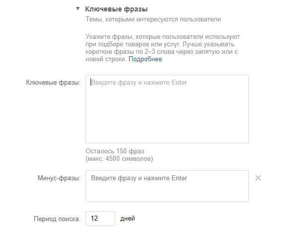 Продвижение мебели в соцсетях: выбираем форматы и таргетинги на примере «ВКонтакте»