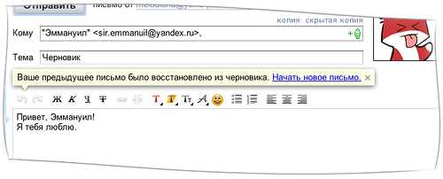 «Яндекс» и Google удалят вашу почту — вот как её сохранить