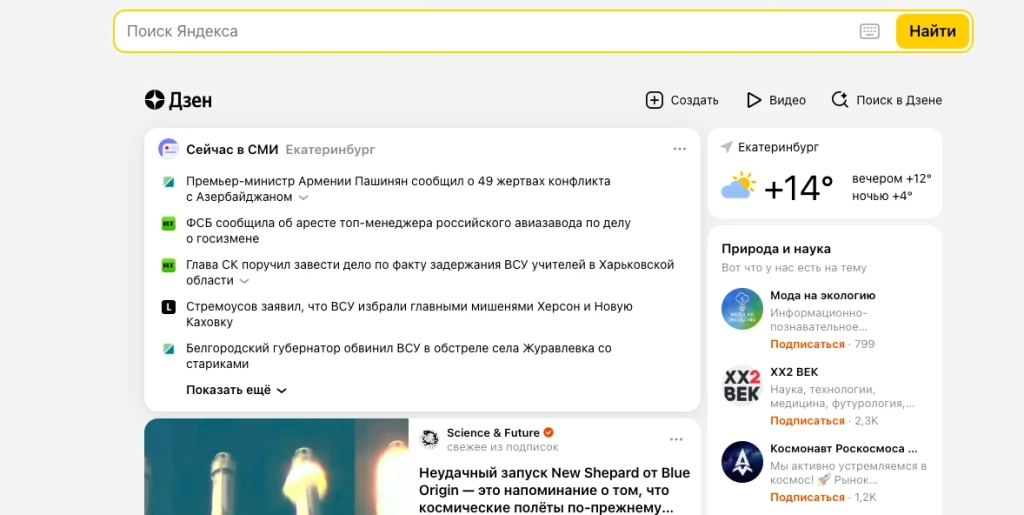 Яндекс уходит с yandex.ru! Двигайте на ya.ru!